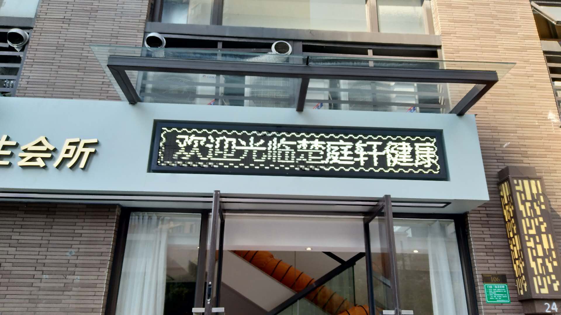 戶外P10門頭LED顯示屏制作安裝