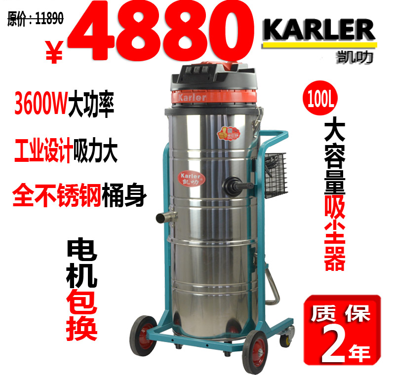 GS3000工業(yè)吸塵器吸力倉庫車間工作臺吸鐵屑沙石灰塵*機