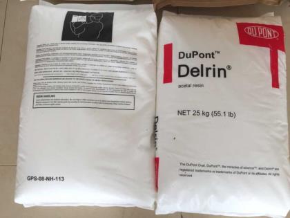 增韌級POM/美國杜邦/100P 耐磨 高剛性