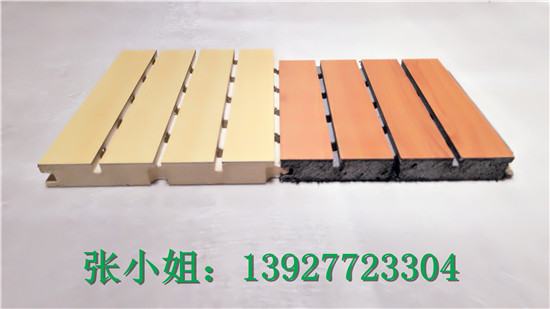 防火、阻燃槽孔吸音板報價，槽孔吸音板供應(yīng)商