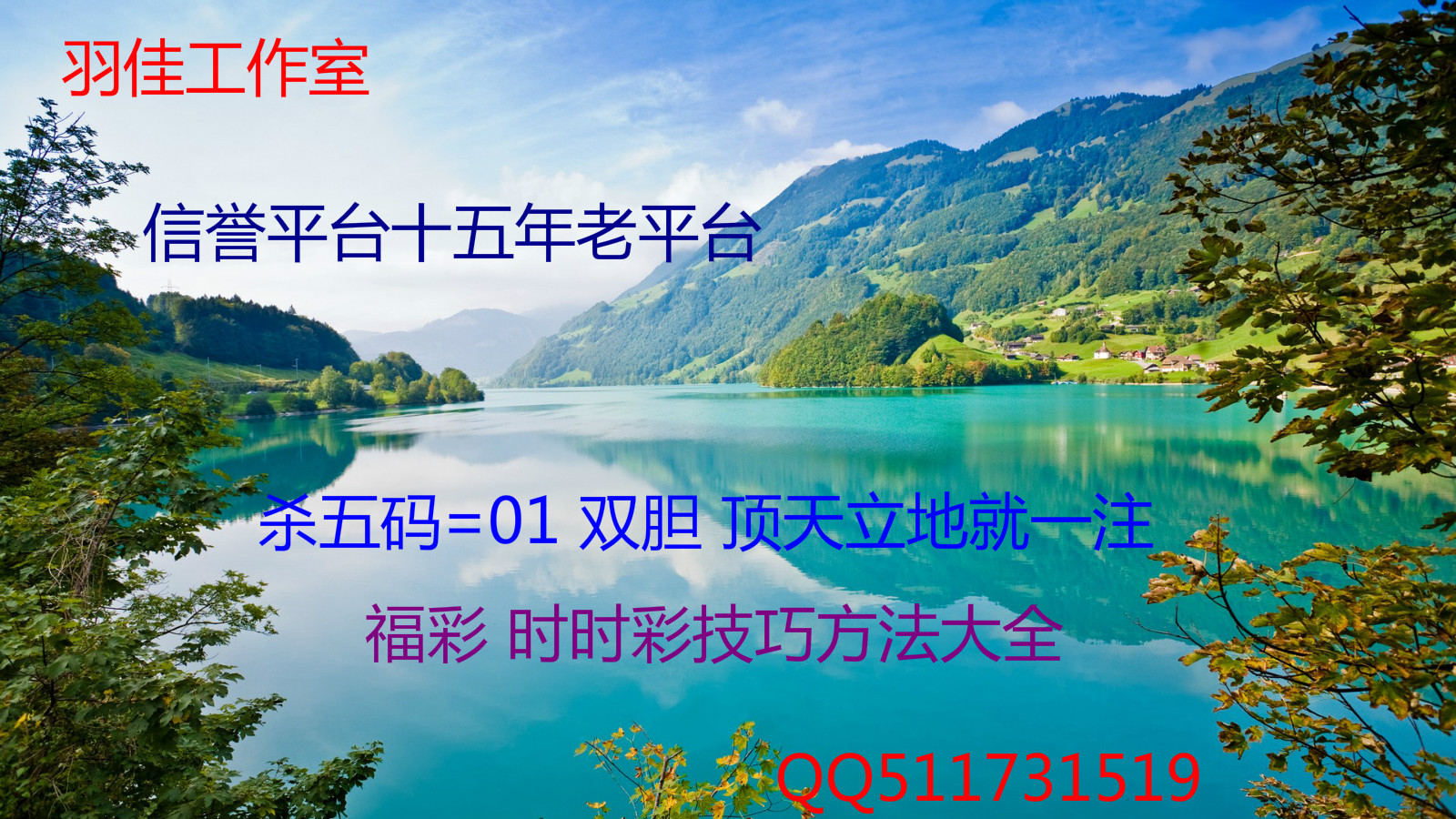 羽佳工作室  羽佳工作室 轉(zhuǎn)讓技巧方法