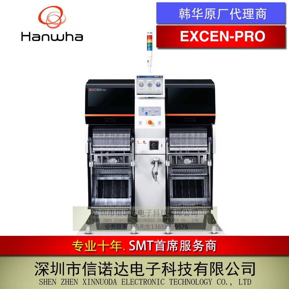 現(xiàn)貨三星貼片機(jī)DECAN-PRO超高速貼片機(jī) 原裝海外機(jī) 三星DCEAN PRO DECAN-PRO三星貼片機(jī)