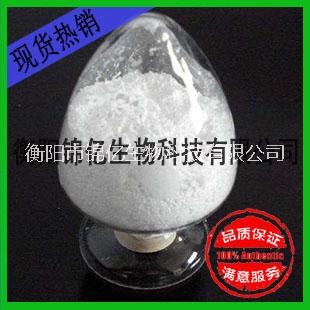 氟比洛芬 廠家現(xiàn)貨供應商工廠*勢直銷 5104-49-4  *鎮(zhèn)痛