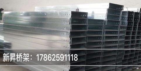 山東不銹鋼電纜橋架廠家直銷(xiāo) 山東不銹鋼電纜橋架制造商 聊城不銹鋼電纜橋架發(fā)價(jià)格 山東不銹鋼電纜橋架供應(yīng)商