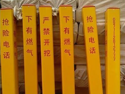 燃氣玻璃鋼標志樁