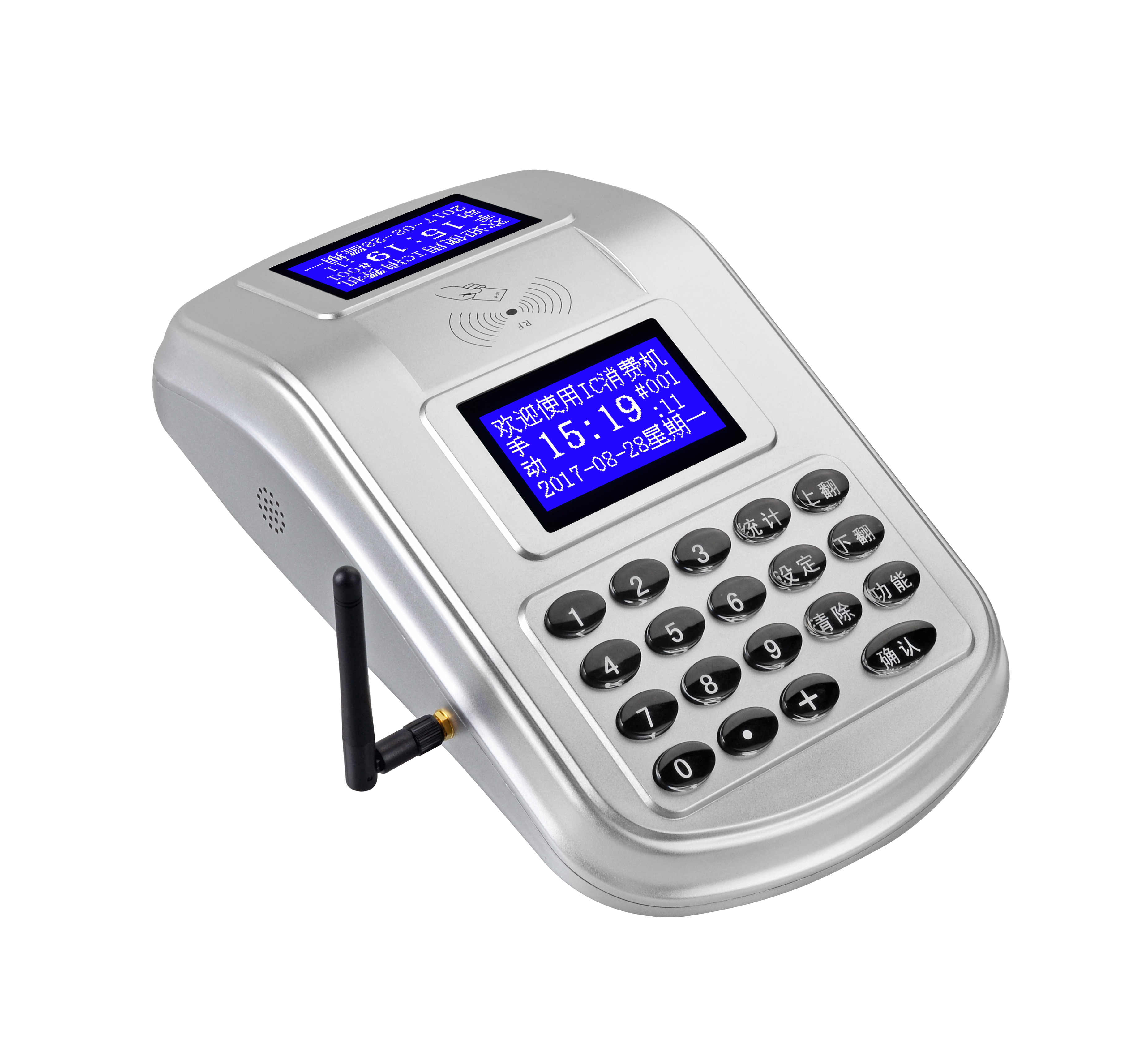 語音中文播報(bào)臺(tái)式消學(xué)校食堂刷卡機(jī)IC卡售飯機(jī)工廠飯?zhí)么蚩C(jī)消費(fèi)機(jī)飯卡機(jī)收費(fèi)機(jī)系統(tǒng)收款機(jī)收銀機(jī)全套 語音中文播報(bào)臺(tái)式消費(fèi)機(jī)