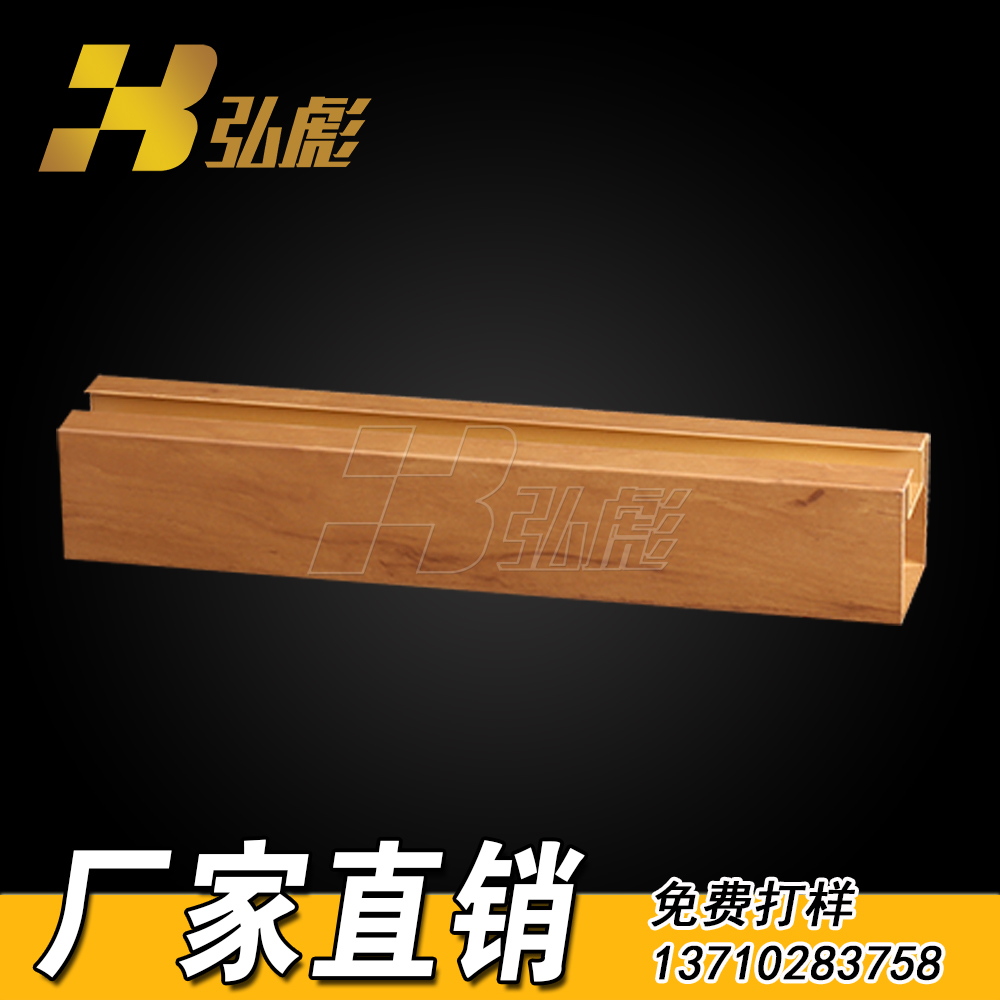 鋁方通多少錢一平 歡樂海岸外墻木紋鋁方通 湖北鋁方通廠家