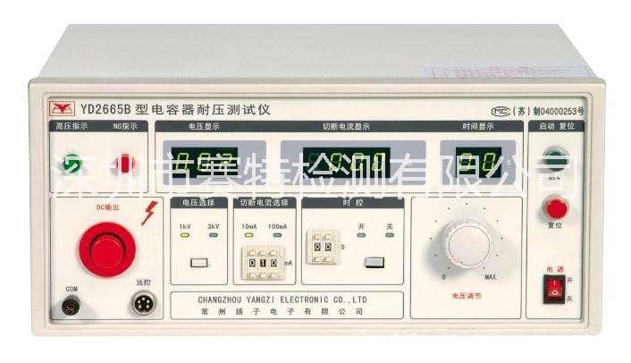 絕緣膠耐電壓測試標(biāo)準(zhǔn) 耐電壓檢測報(bào)告 耐電壓測試方法 耐電壓測試機(jī)構(gòu)