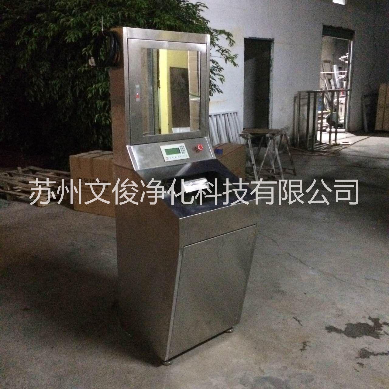 食品行業(yè)全自動洗手烘干機(jī)