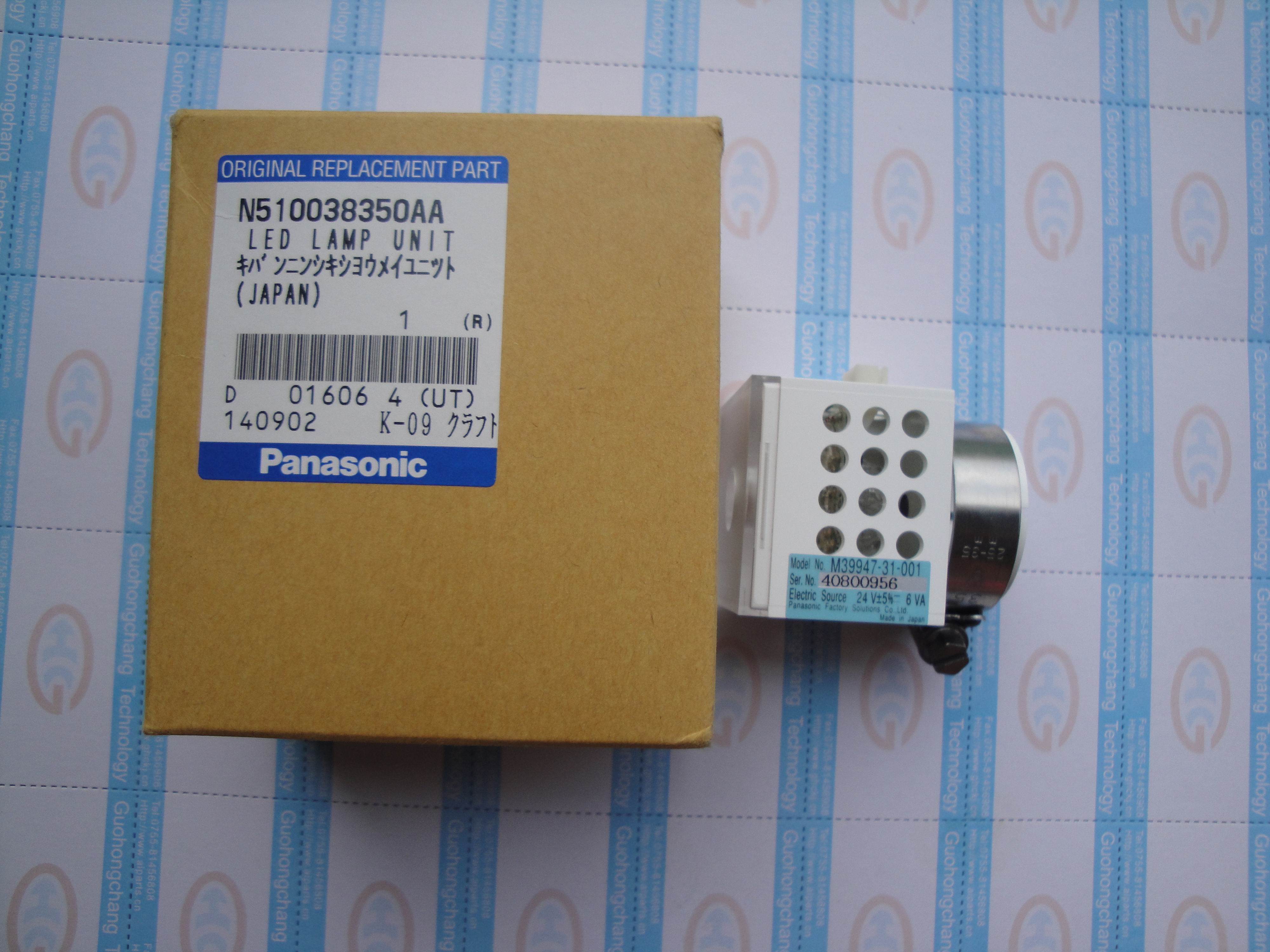 BM配件，貼片機(jī)配件  N510038350AA   燈單元   LED LAMP UNIT BM配件，貼片機(jī)配件