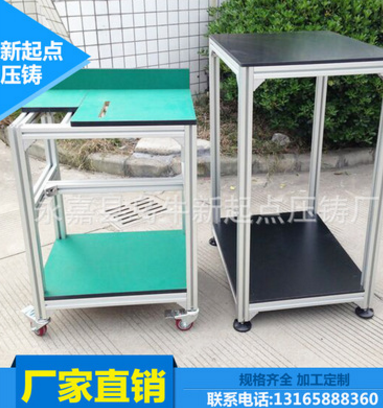 流水線工作臺廠家直銷 流水線工作臺采購網(wǎng) 流水線工作臺制造商 流水線工作臺廠家