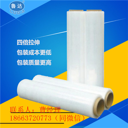 自動纏繞機 pe拉伸膜廠家 菏澤pe拉伸膜廠家 拉伸纏繞包裝機 手工纏繞膜 纏繞膜費用  纏繞膜費用 纏繞膜系統(tǒng)