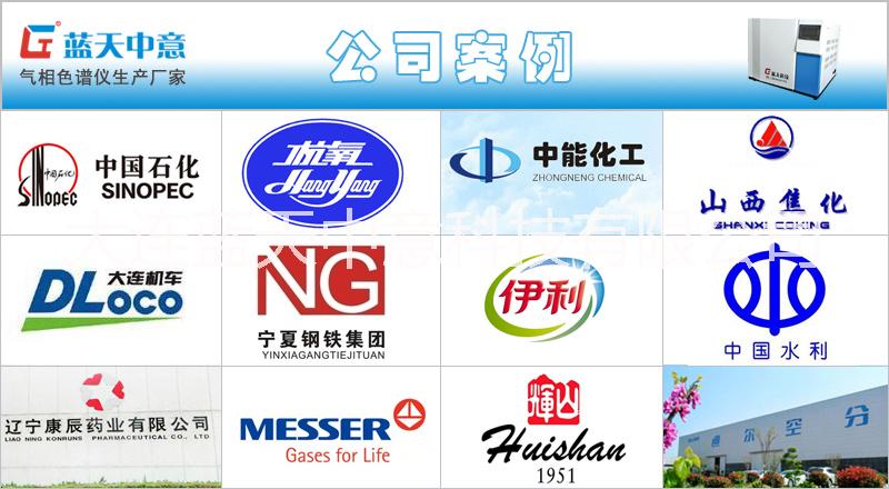 室內(nèi)空氣中TVOC氣相色譜分析儀空氣質(zhì)量*氣體分析儀