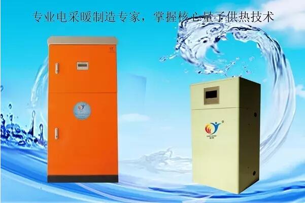 邯鄲供暖設(shè)備廠家節(jié)能煤改電設(shè)備廠家