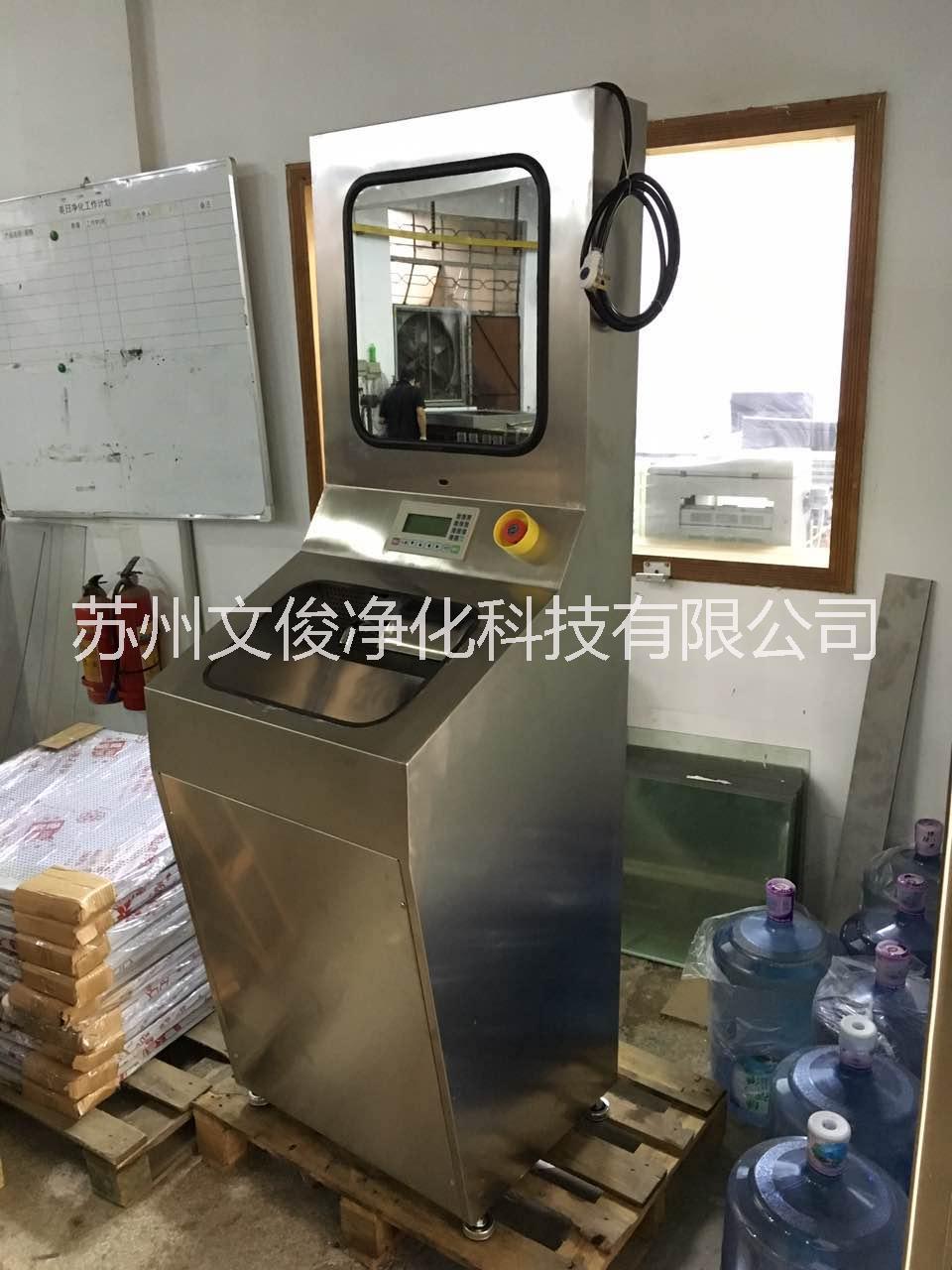 食品行業(yè)全自動洗手烘干機(jī)