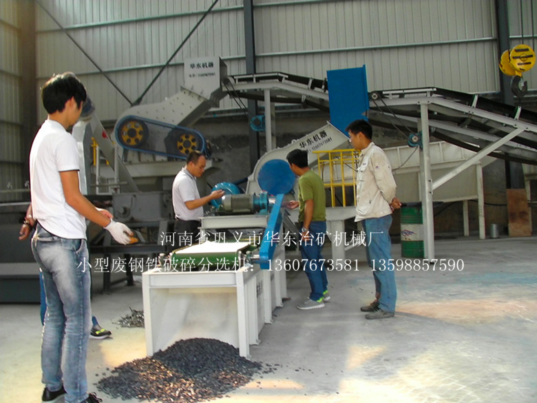 廢鋼破碎機華東機器喜迎奧足會廠家*！