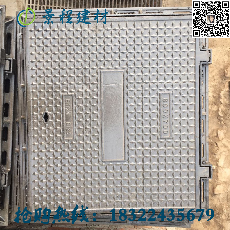 天津球墨鑄鐵井蓋雨污水下水道閥門圓形陰井窨井蓋700市政通信溝蓋板