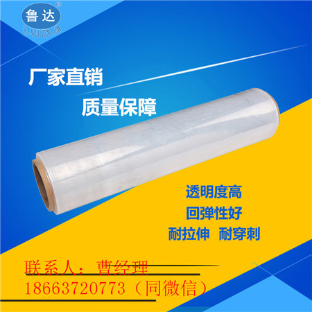 纏繞膜* 邯鄲纏繞膜 普通纏繞膜 唐山纏繞膜 打纏繞膜費用