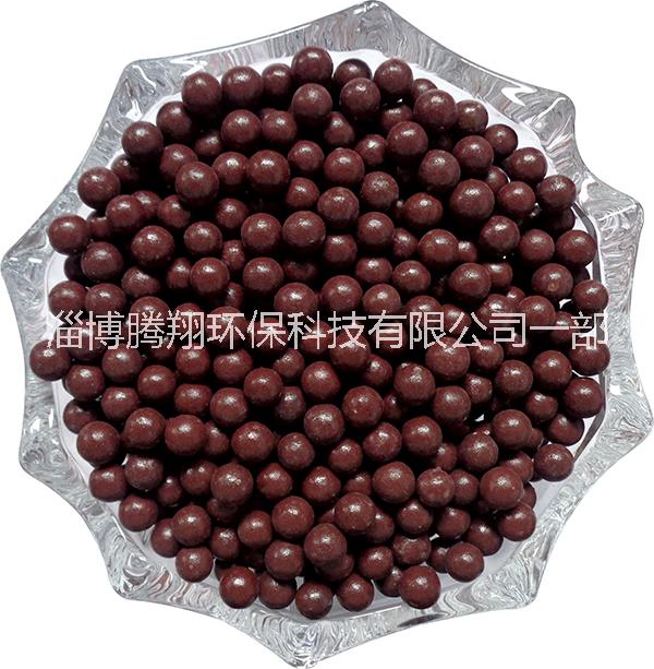 L淄博騰翔冷熱敷掛釉陶瓷球  廈門微波爐加熱遠(yuǎn)紅外球  理療熱敷袋2.5公斤