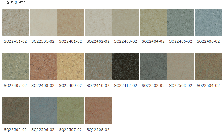 塑膠地板LG健身房pvc地膠板彈性地板 塑膠地板LG健身房pvc地膠板彈性地板