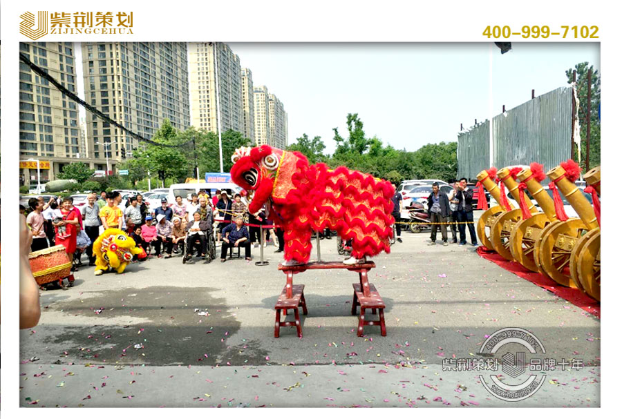 鄭州演出公司｜鄭州活動(dòng)公司｜鄭州會(huì)議策劃公司｜鄭州年會(huì)策劃公司｜鄭州禮儀公司｜鄭州*公司｜鄭州**公司、