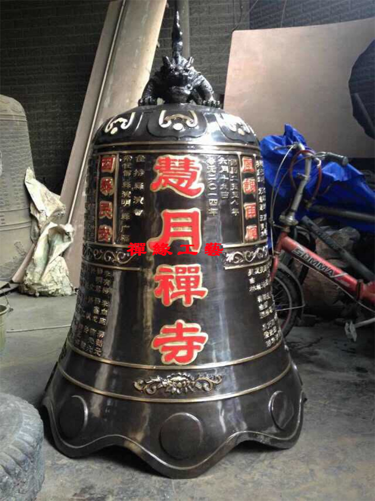 大型喇叭口銅鐘，寺院佛堂庵堂晨鐘，觀音寺銅鐘生產(chǎn)廠家