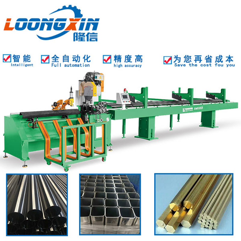 長(zhǎng)期供應(yīng) 隆信機(jī)械不銹鋼圓管切割機(jī)卡壓管衛(wèi)浴管下料 自動(dòng)送料管子切割機(jī)