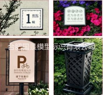 城市標志_建筑標志_地產(chǎn)標志_建筑標識_地產(chǎn)標識_定做定制廠家批發(fā)價格那家質(zhì)量好價格便宜