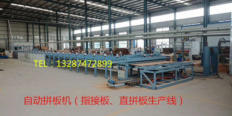 全自動拼板機(jī)多少錢 自動拼板機(jī)多少錢