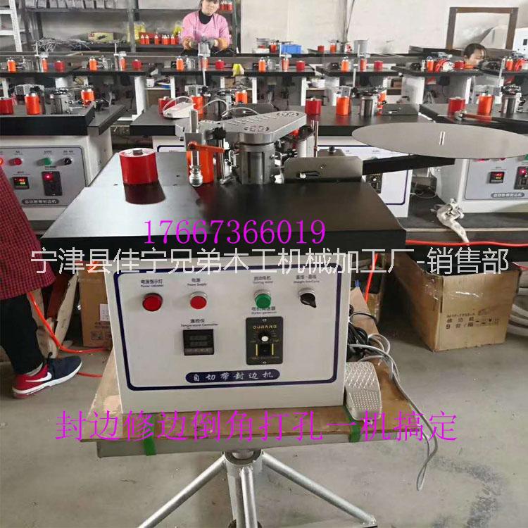 供應木工機械 迷你封邊機自動斷帶封邊機雙面涂膠便攜式封邊機家裝手動
