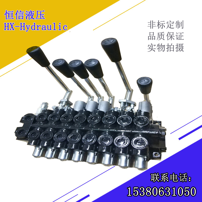 小挖機液壓多路閥液壓控制閥手動 多路換向閥廠家批發(fā) 出口液壓換向閥
