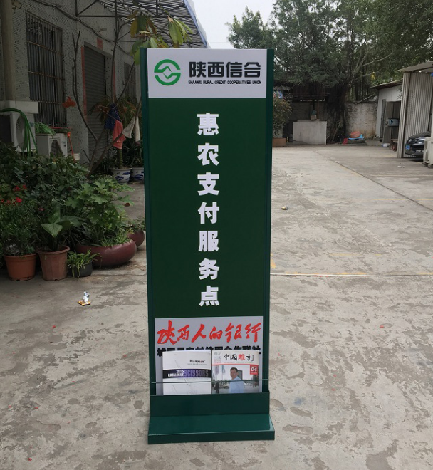 供應(yīng)銀行大廳資料展示架*定制海報(bào)宣傳架廣告牌A4雜志架報(bào)刊架立式/廠家直銷批發(fā)價(jià)格報(bào)價(jià)