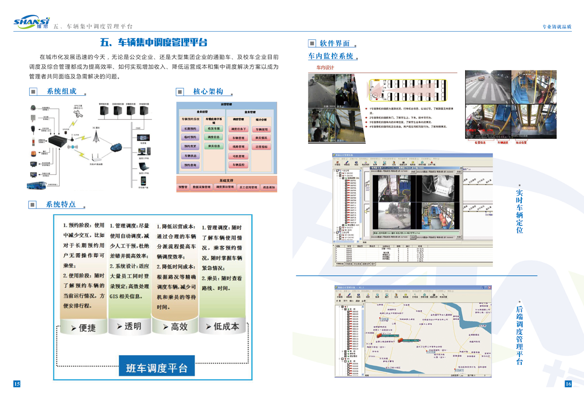 沈陽企業(yè)光纖寬帶
