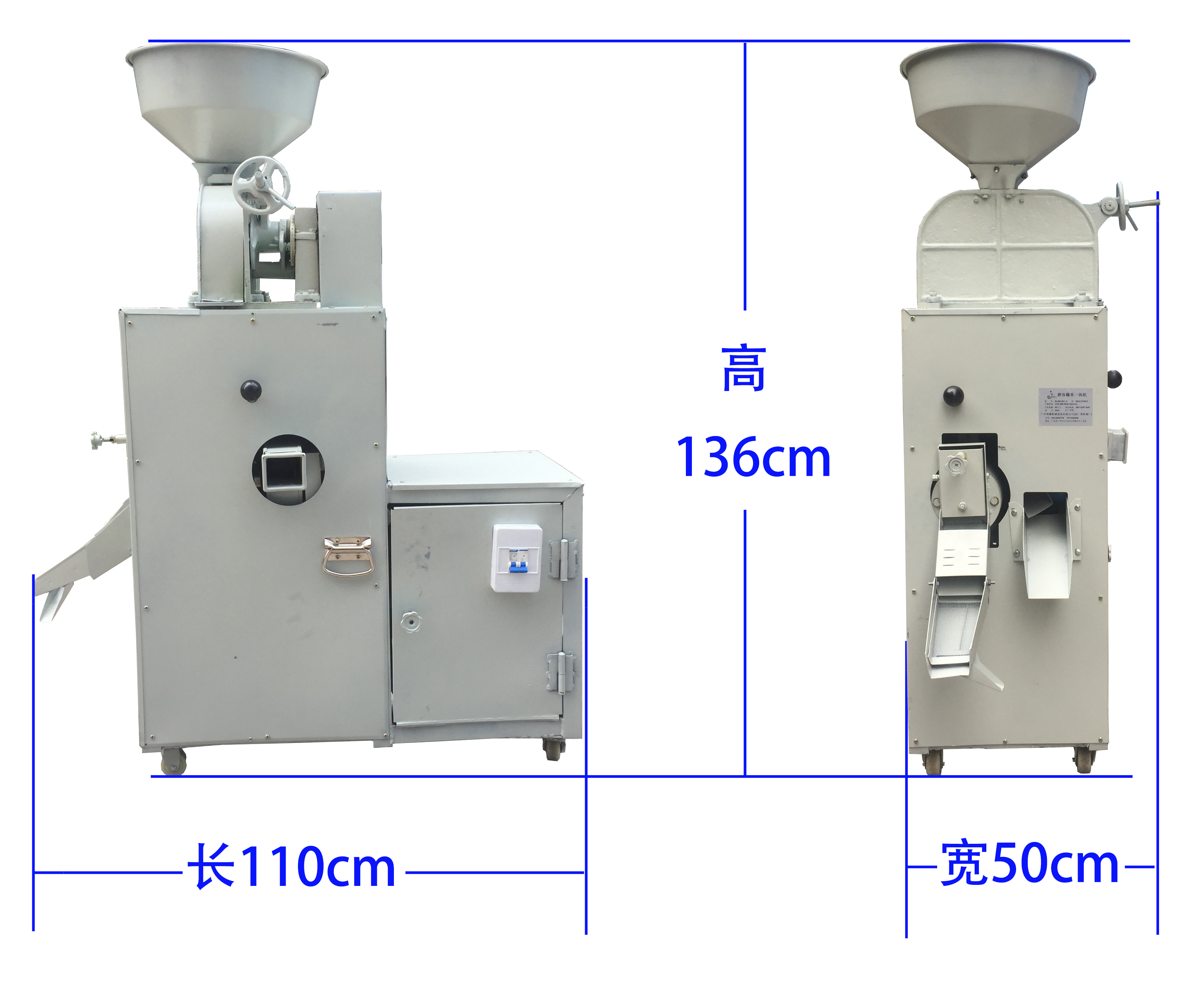 礱谷碾米一體機(jī)家商用糙米打米機(jī)稻谷脫殼剝殼機(jī)營(yíng)養(yǎng)胚芽米精米機(jī)