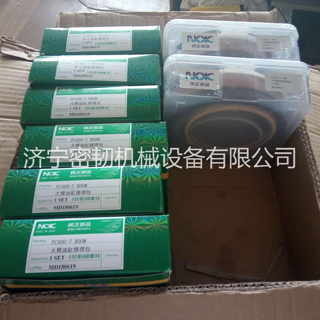 小松挖掘機(jī)配件PC450-7中臂油缸油封