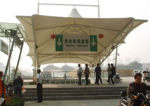 山東膜結(jié)構(gòu)入口廠(chǎng)家直銷(xiāo) 山東膜結(jié)構(gòu)入口制造商 濰坊膜結(jié)構(gòu)入口批發(fā)價(jià)格 山東膜結(jié)構(gòu)入口采購(gòu)網(wǎng)