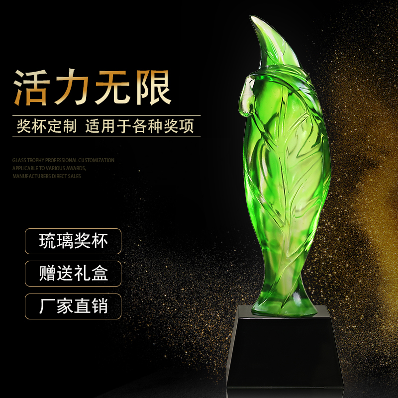廠家直銷琉璃獎(jiǎng)杯水晶工藝品金屬獎(jiǎng)杯 深圳平湖獎(jiǎng)杯廠