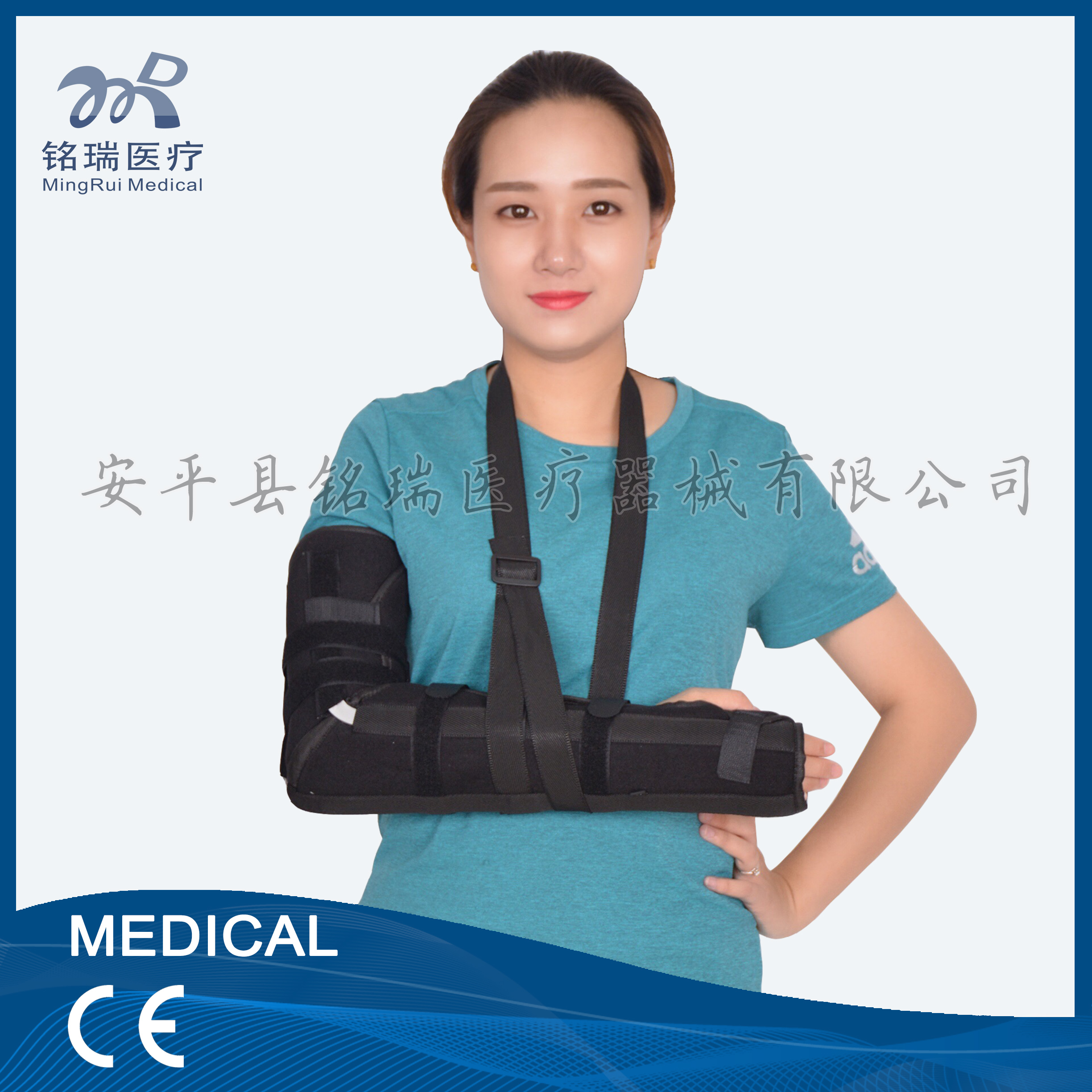 前臂肘關(guān)節(jié)固定帶 短肘 長(zhǎng)肘 上肢固定