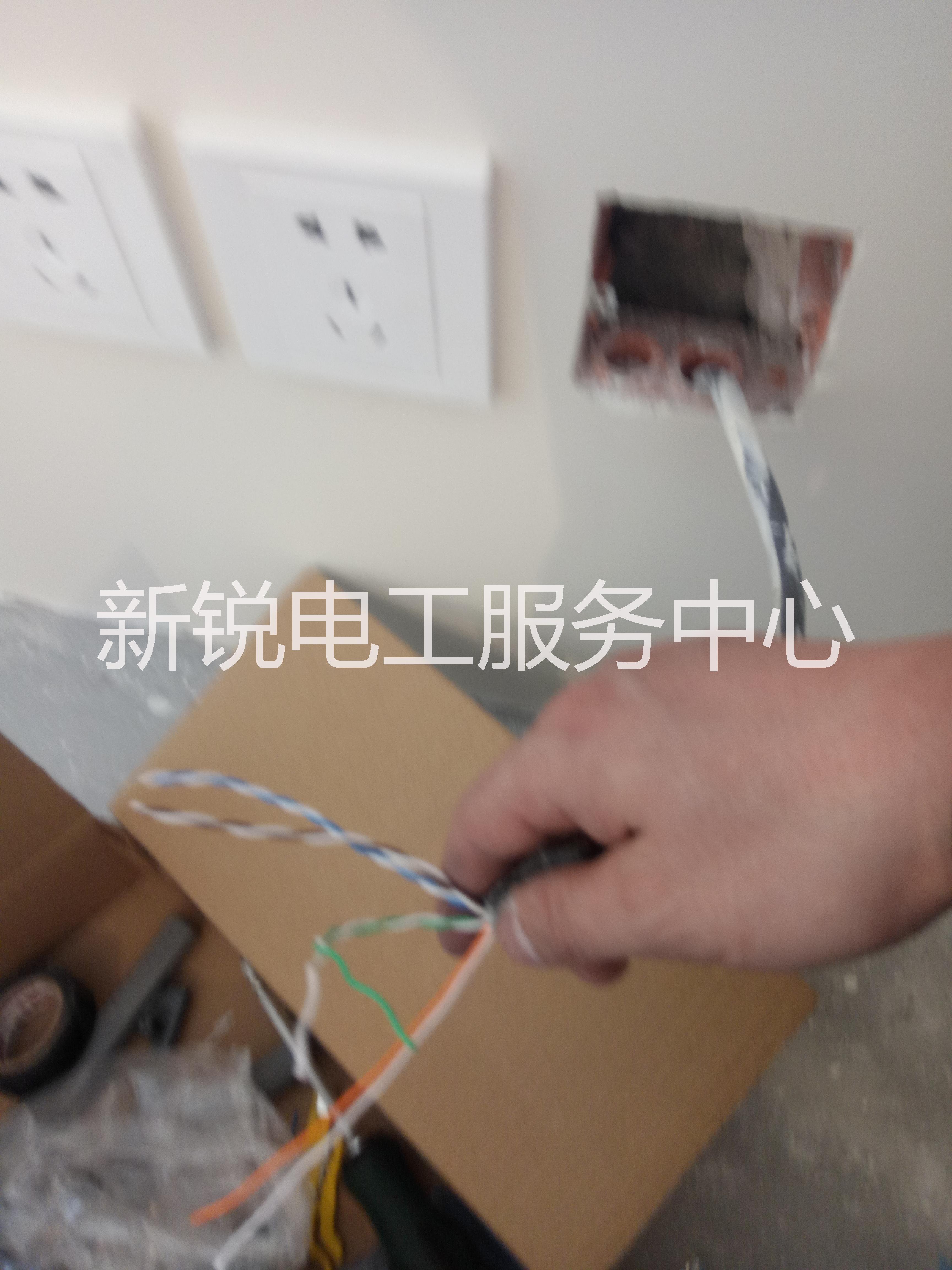 北京電工上門更換墻里面網(wǎng)線換網(wǎng)線更換網(wǎng)線等服務(wù)
