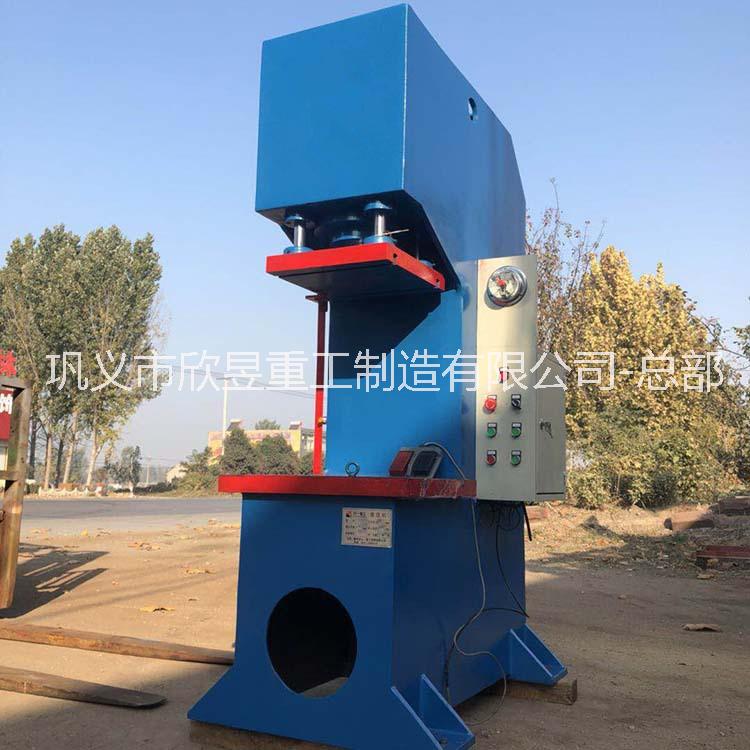 單臂式液壓機(jī) C型壓力機(jī) 油壓機(jī) 壓力機(jī)設(shè)備 弓形壓力機(jī) 壓力機(jī)設(shè)備 河南壓力機(jī)廠家 壓力機(jī)報(bào)價(jià)