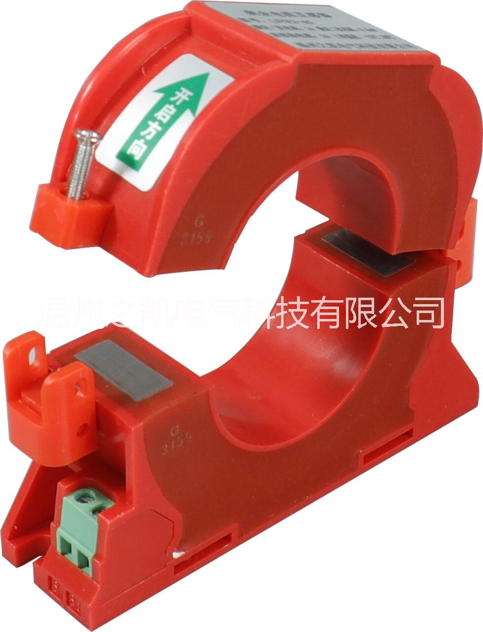 開口剩余電流CT互感器 火災(zāi)LSYK2