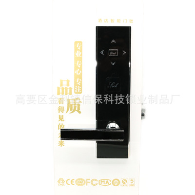 批發(fā)直銷 全自動(dòng)防盜電子智能 家用智能門鎖