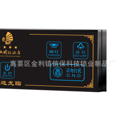 廠家供應智能家居手觸摸感應電子開關 酒店床頭觸摸開關電子開關 歡迎訂購