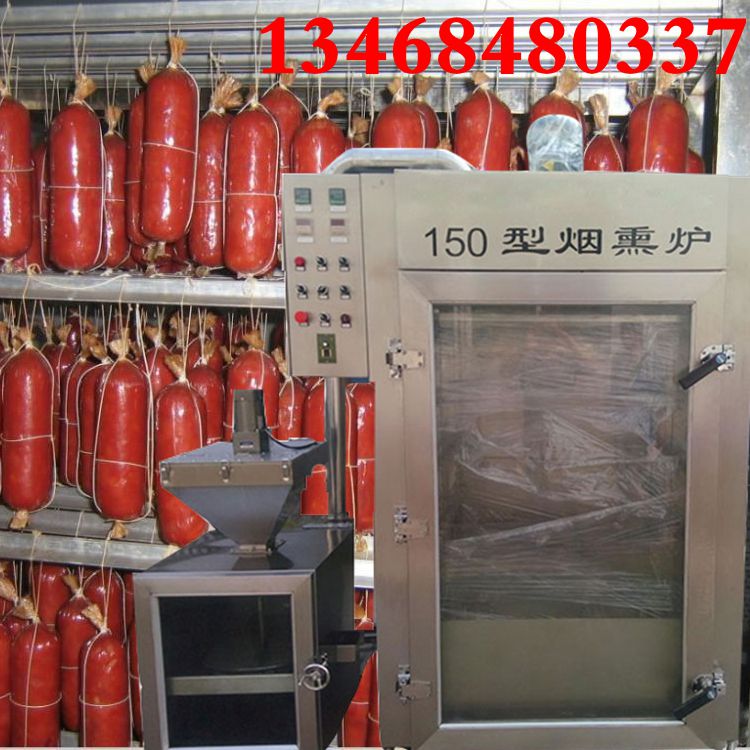 小型煙熏爐，小型煙熏爐生產(chǎn)廠家