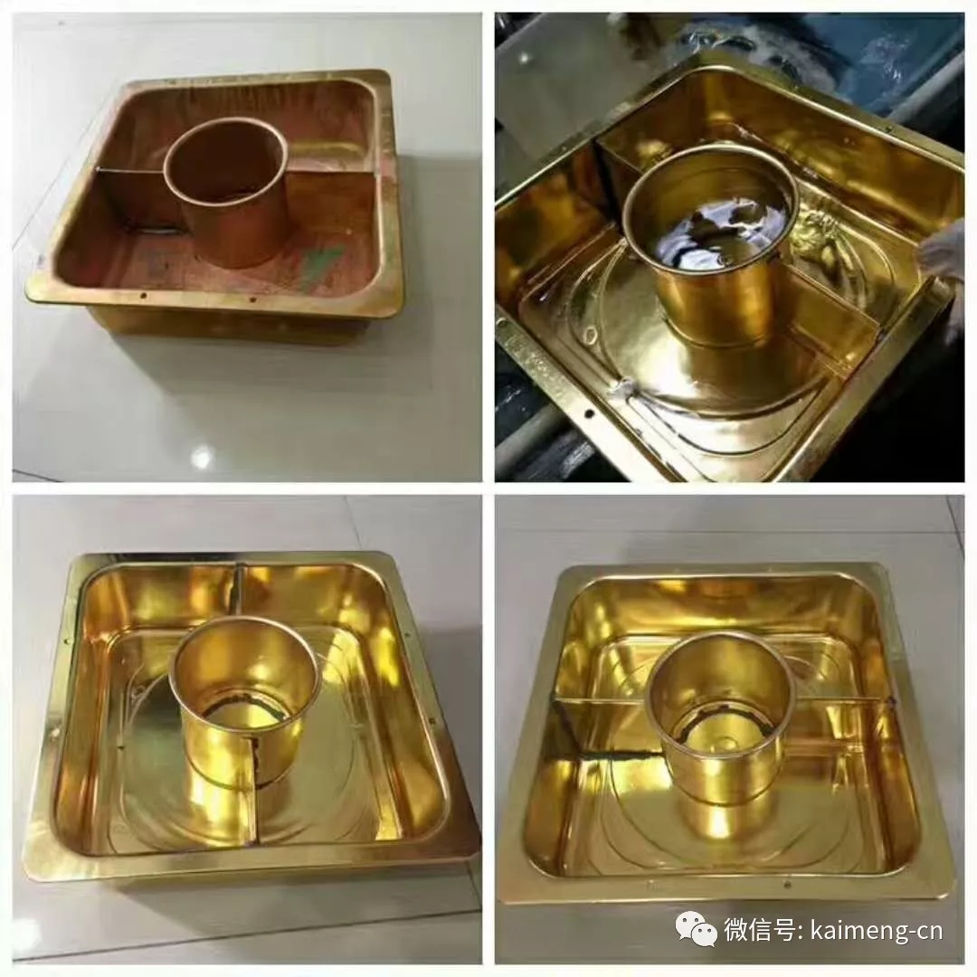 銅材拋光液-美貝仕黃英輝