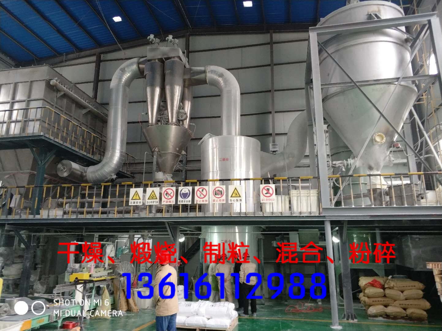 活性炭*干燥機(jī)|烘干機(jī) 質(zhì)優(yōu)價(jià)廉 期待與您合作