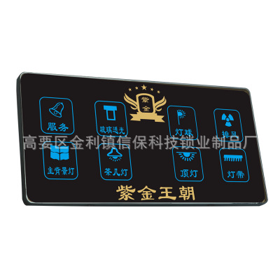 專業(yè)生產(chǎn)定制 雙聯(lián)多鍵觸摸感應(yīng)開關(guān)KTV燈光控制觸摸按鈕 廠家直銷