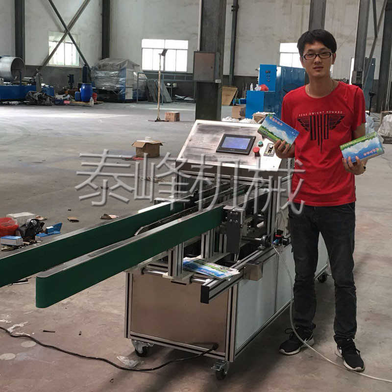 抽紙盒熱熔膠封盒機(jī)泉州泰峰機(jī)械設(shè)計(jì)