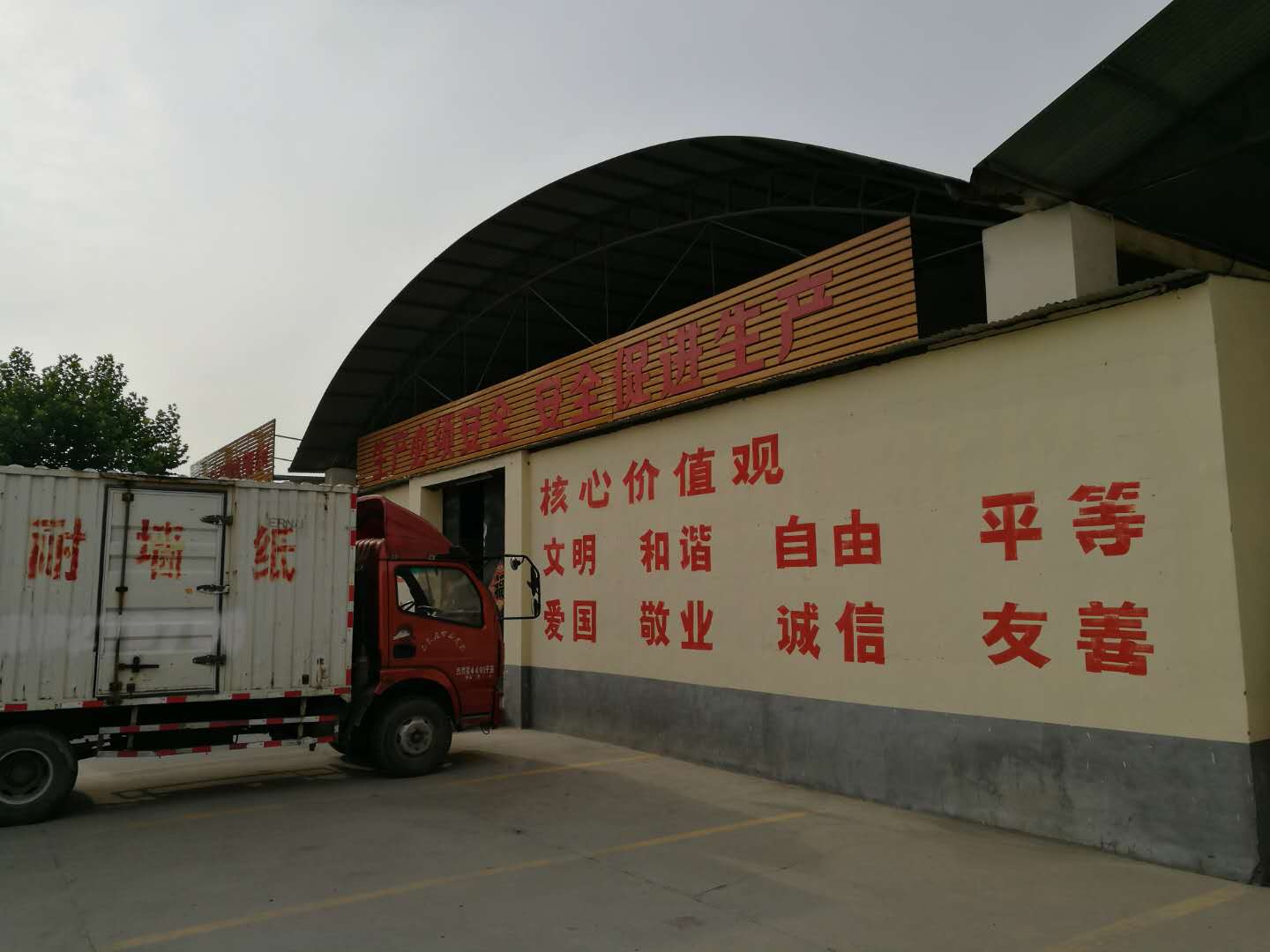 石家莊派爾耐墻紙有限公司專營(yíng)壁紙批發(fā) 墻紙供應(yīng)