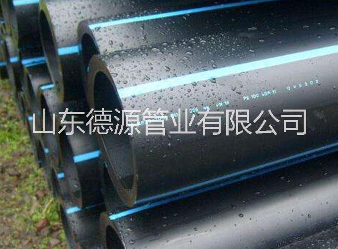 PE100給水管,山東PE給水管價格咨詢合作13853315179 山東PE100給水管